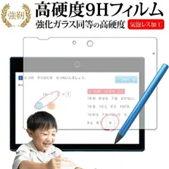 2025年最新】チャレンジパッドnext専用 タッチペンの人気
