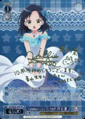 即売希望価格 ヴァイス Seven Rabbits Sins 真手凛 SP ヴァイス ごちうさ Seven Rabbits Sin 真手凛 青山ブルーマウン