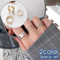 【送料無料】オープンリング 指輪 3個セット レディース 女性 アクセサリー 二連風 幅広 チェーン シルバーカラー ゴールドカラー シンプル カジュアル お洒落
