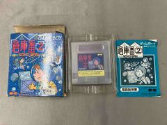 未開封品 ① soup テイルス SOFVIPS ソニック・ザ・ヘッジホッグ