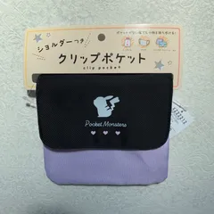ポケモン　マルチポケット　移動ポケット 女の子　ショルダー マルチポシェット おでかけウォレット パープル 紫