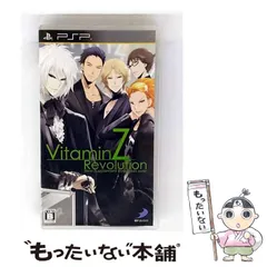 【中古】 VitaminZ Revolution Limited Edition [PSP] / ディースリー・パブリッシャー