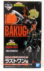 BANDAI SPIRITS 一番くじ 僕のヒーローアカデミア Fight On! ラストワン賞 爆豪勝己 スペシャルver MASTERLISE figure
