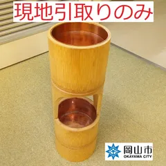 2025年最新】花入れ竹の人気アイテム - メルカリ