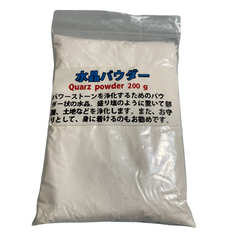 【超希少：水晶パウダー：早い者勝ち】パワーストーン浄化、盛り塩、御守り、200g、13cm x 9cm