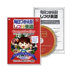 2025年最新】毎日つかえるしつけ英語の人気アイテム - メルカリ