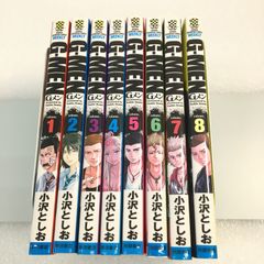 小沢 としお Gメン G-MEN 1～8巻 8冊コミックセット ユーズド