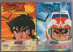 2025年最新】グランプリの鷹 dvdの人気アイテム - メルカリ