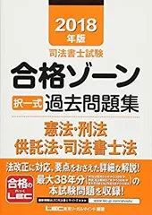 2024 司法書士 LEC 択一式到達度チェックテスト DVD11枚 2024 司法書士 LEC 択一式到達度チェックテスト DVD11枚 2024 司法書士 LEC
