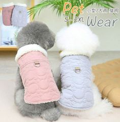 ペット服 冬ドッグウェア 犬服 ネコ服 キャットウェア 中綿 裏ボア ペットウエア 犬 ペット用品 可愛い ペット犬服 Tシャツ 秋冬衣装 柔らかい 防寒 コートペットフェーバー厚い 防寒 保温あったか ふわふわ ファッション小型犬 中型犬 秋冬服