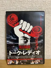 トーク・レディオ　DVD 2025年最新】トーク・レディオ dvdの人気アイテム - メルカリ