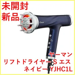 2025年最新】YJHC1Lの人気アイテム - メルカリ
