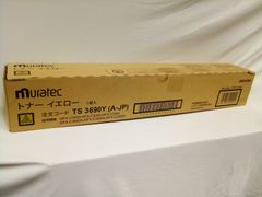 純正未使用品　ムラテック　TS3690Y　イエロー【大阪より発送】