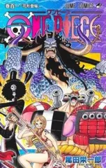 ONE PIECE 巻101 花形登場 レンタル用【コミック・本 中古 Comic】レンタル落ち