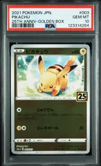 2025年最新】ポケカ25th psa10の人気アイテム - メルカリ