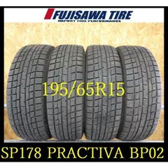 2025年最新】YOKOHAMA PRACTIVAの人気アイテム - メルカリ