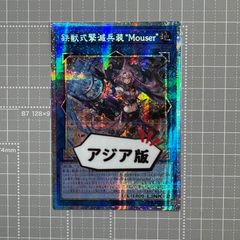 遊戯王中国限定 M∀LICE＜Q＞RED RANSOMアジアスリーブ 70枚入り 遊戯王中国限定 M∀LICE＜Q＞RED RANSOMアジアスリーブ 70枚入