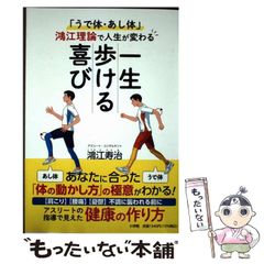 中古】 わが『ふゆくさ』抄 土屋文明短歌評釈 / 牧野博行 / 短歌