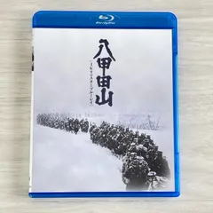 2025年最新】八甲田山 4kの人気アイテム - メルカリ