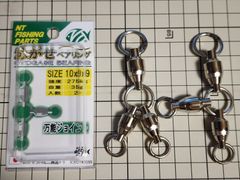 ●NTスイベル●泳がせベアリング●10ｘ9ⅹ9●2ケ入●三方サルカン●