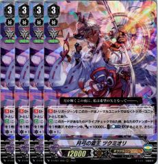 ヴァンガード  インレットパルスSP 蒼砲竜インレットパルス・ドラゴン - カードラッシュヴァンガード