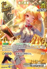 2026年最新】音乃瀬奏 スリーブの人気アイテム - メルカリ