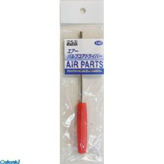 Item thumbnail for item ee78ee19-84c8-4264-a406-0c53da93f944