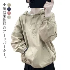 パーカー レディース マウンテンパーカー トップス プルオーバー ライトアウター フード キャンプ アウトドア ミリタリー アウター フードコート モッズコート 大きいサイズ ゆったり きれいめ#glob131