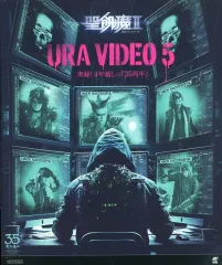 2025年最新】聖飢魔IIの人気アイテム - メルカリ