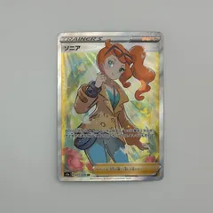 2025年最新】ソニア sr psa10の人気アイテム - メルカリ