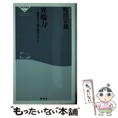 2024年最新】町田ひらくの人気アイテム - メルカリ