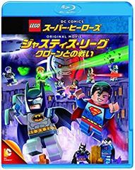 [중고]LEGO(R)슈퍼 히어로즈:저스티스 리그 클론과의 싸움 [Blu-ray]