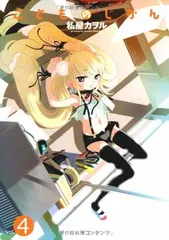 2025年最新】こどものじかんの人気アイテム - メルカリ