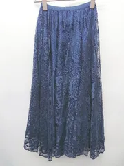 ◇ emi+ エミプラス ロング丈 フレア スカート 表記なし ネイビー ブルー レディース P  【1407100026760】