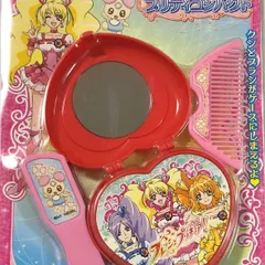 新品 フレッシュ プリキュア プリティコンパクト  おもちゃ コレクション品