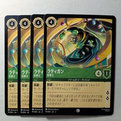 4枚】 デイジーダック ヒミツのエージェント 【UC】 ディズニー