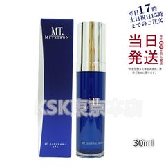 MT メタトロン エッセンシャル・セラム 美容液 30ml 母の日