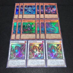 2025年最新】蛇眼の大炎魔の人気アイテム - メルカリ