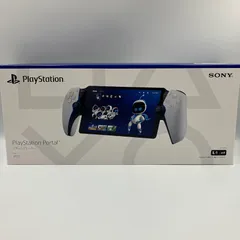 2月26日に削除します】プレイステーション ポータル - メルカリ
