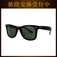 2024年最新】ray ban w13 7の人気アイテム - メルカリ