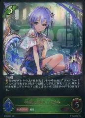 2025年最新】シャドバ スピネの人気アイテム - メルカリ