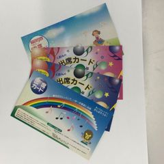 出席カード　にじ(L)・おつかい(L)・おんぷブルー(L)・おんぷピンク (L)  45枚セット