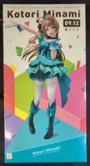 南ことり　バースデーフィギュア Amazon | 【電撃屋限定】 ラブライブ! Birthday Figure Project