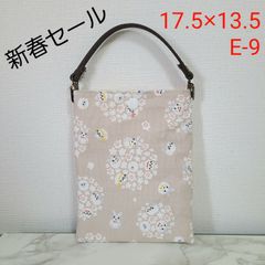 スマホポーチ E-9