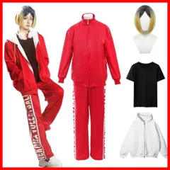 【在庫処分】ウィッグ付き コスプレ 孤爪 研磨 コスプレ 日向 翔陽 音駒高校 コスプレ 黒尾 鉄朗 ユニフォーム 烏野高校 影山 飛雄 ジャージ ハイキュー コスプレ [NOKIJP] 大人用 仮装 文化祭 イベント