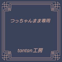 つっちゃんまま様専用　スコーンとオートミールクッキー