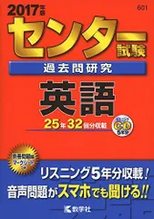 2025年最新】センター 過去 問 赤本の人気アイテム - メルカリ