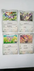 ポケモンカード　エテボース　エイパム　Sｰ100