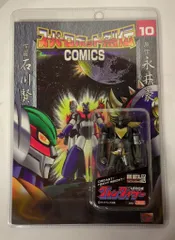 未展示品『大合金グレンダイザー』小合金Bkackグレンダイザー付 Amazon | TAMASHII NATIONS 超合金魂 UFOロボ グレンダイザー GX