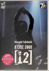 2024年最新】a-ha dvdの人気アイテム - メルカリ